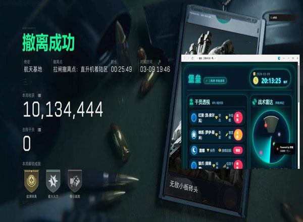 鼠鼠画质128build626
